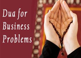 Business Dua