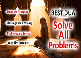 Dua Rizq Problems