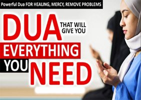 Need Dua