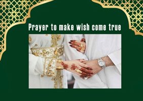 Wish Dua